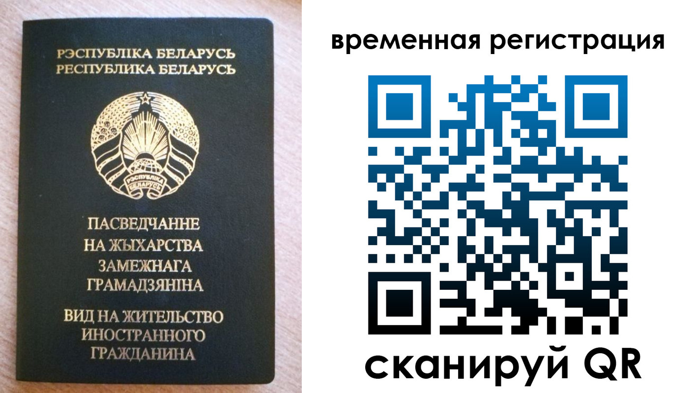 регистрация для школы в Рыбинске